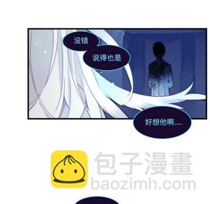 《神父的病历簿》第63话 第14页