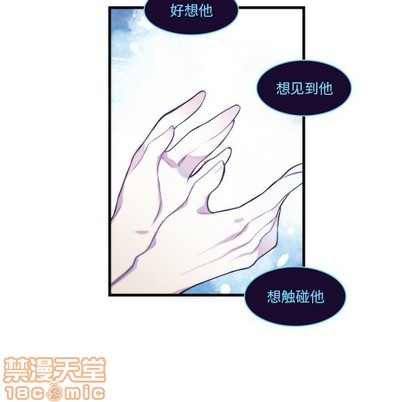 《神父的病历簿》第63话 第15页