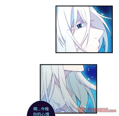 《神父的病历簿》第63话 第16页