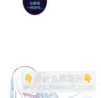 《神父的病历簿》第63话 第17页