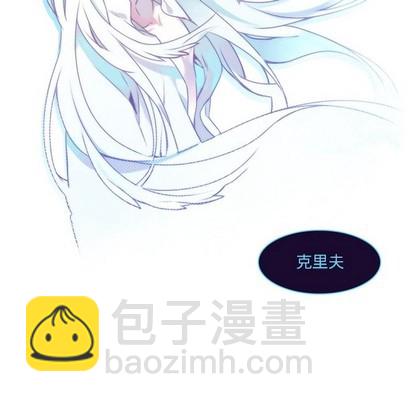 《神父的病历簿》第63话 第18页