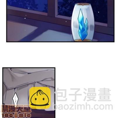 《神父的病历簿》第63话 第20页