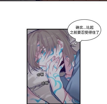 《神父的病历簿》第63话 第23页