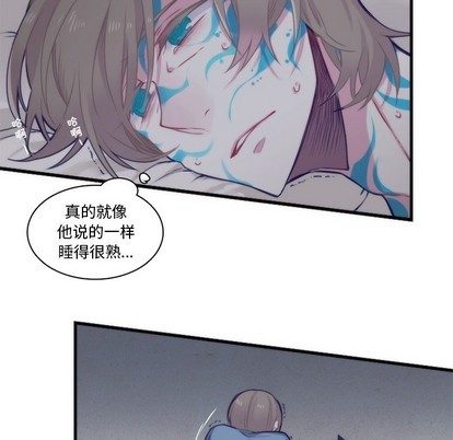 《神父的病历簿》第63话 第27页