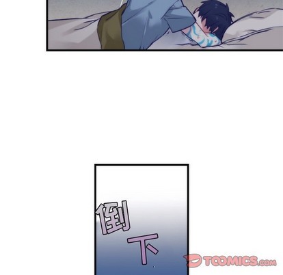 《神父的病历簿》第63话 第28页