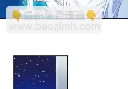 《神父的病历簿》第63话 第2页