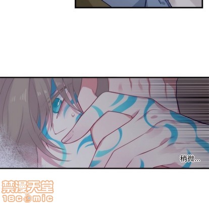 《神父的病历簿》第63话 第30页
