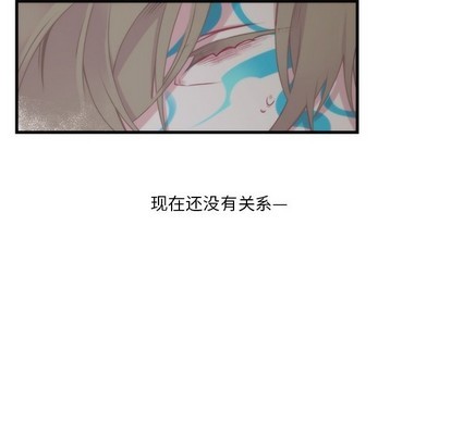 《神父的病历簿》第63话 第32页