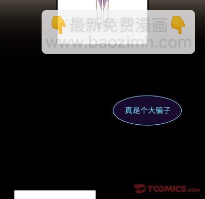 《神父的病历簿》第63话 第34页