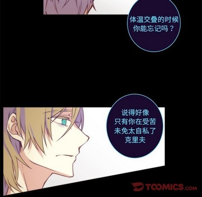 《神父的病历簿》第63话 第37页
