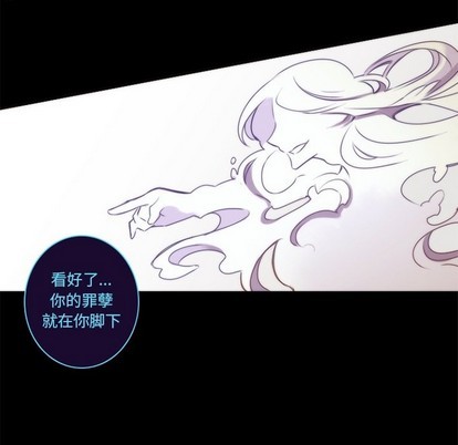 《神父的病历簿》第63话 第38页