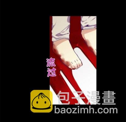 《神父的病历簿》第63话 第39页