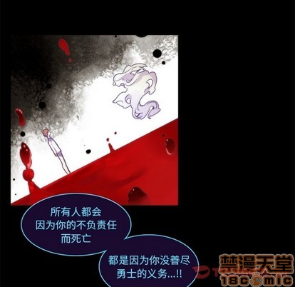 《神父的病历簿》第63话 第40页