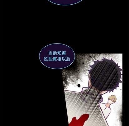 《神父的病历簿》第63话 第41页