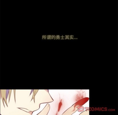 《神父的病历簿》第63话 第49页