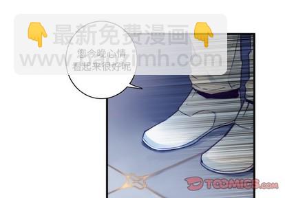 《神父的病历簿》第63话 第4页
