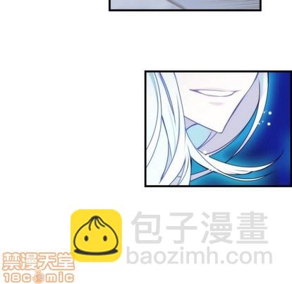 《神父的病历簿》第63话 第5页