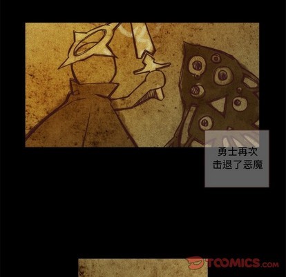 《神父的病历簿》第62话 第13页