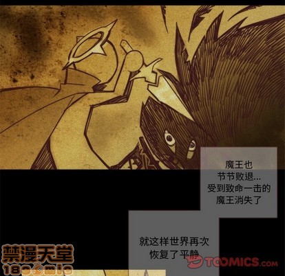 《神父的病历簿》第62话 第15页