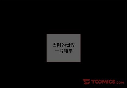 《神父的病历簿》第62话 第1页