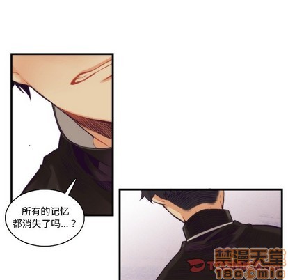 《神父的病历簿》第62话 第25页