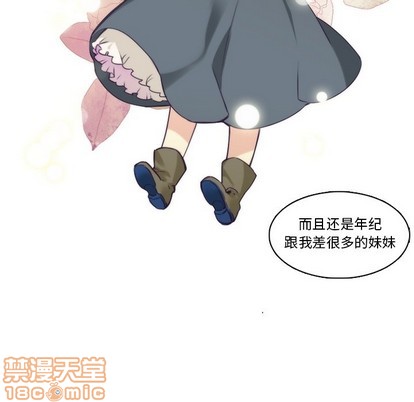《神父的病历簿》第62话 第30页