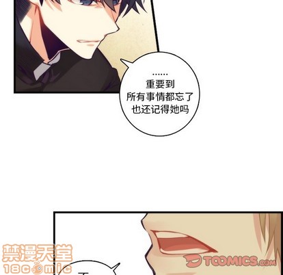 《神父的病历簿》第62话 第35页