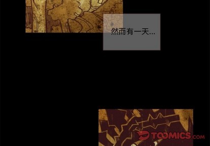《神父的病历簿》第62话 第3页