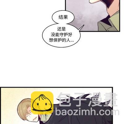 《神父的病历簿》第62话 第44页