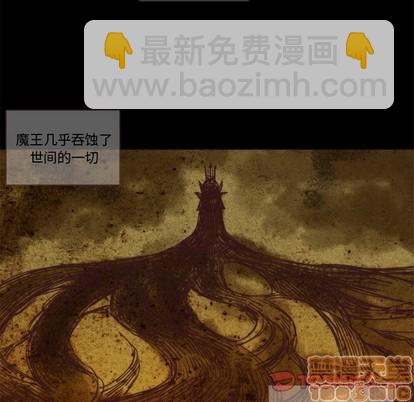 《神父的病历簿》第62话 第5页