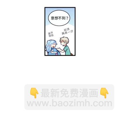 《神父的病历簿》第68话 第15页