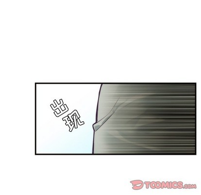 《神父的病历簿》第68话 第16页