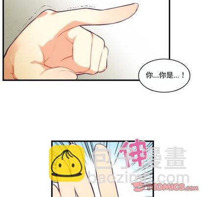 《神父的病历簿》第68话 第19页