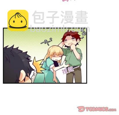 《神父的病历簿》第68话 第25页