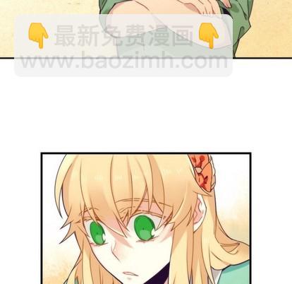 《神父的病历簿》第68话 第33页