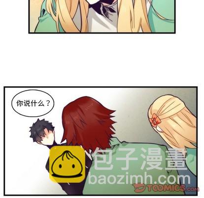 《神父的病历簿》第68话 第34页