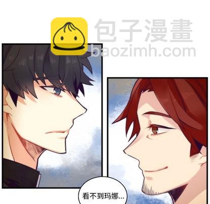 《神父的病历簿》第68话 第35页