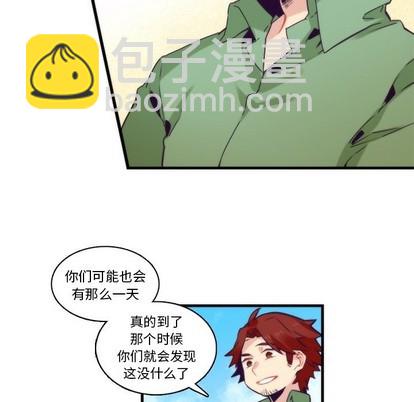 《神父的病历簿》第68话 第44页