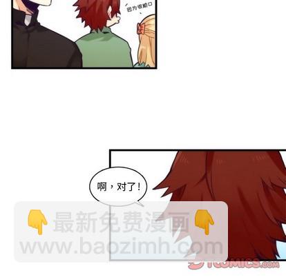 《神父的病历簿》第68话 第46页