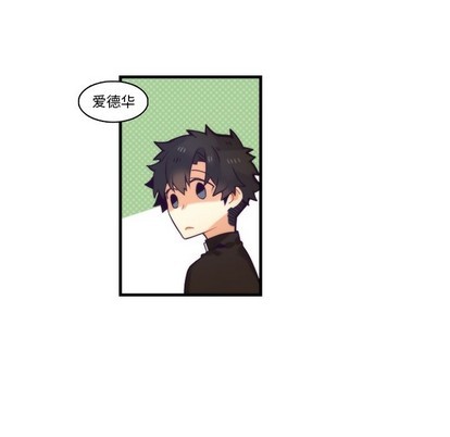 《神父的病历簿》第68话 第47页