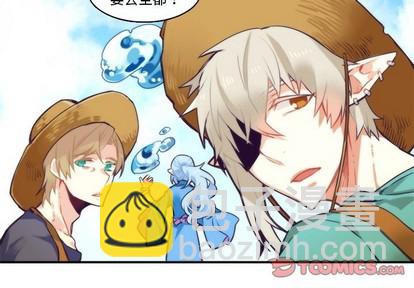 《神父的病历簿》第68话 第4页