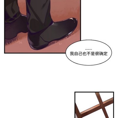 《神父的病历簿》第66话 第10页