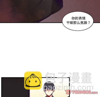 《神父的病历簿》第66话 第15页