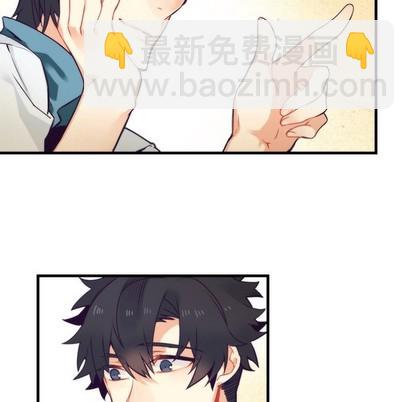 《神父的病历簿》第66话 第20页