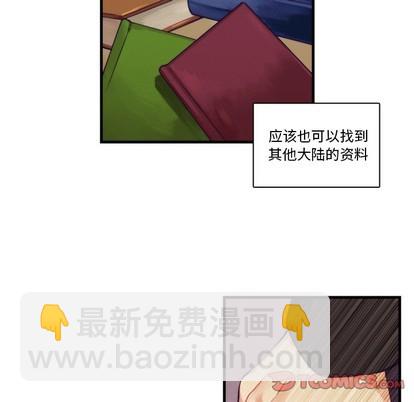 《神父的病历簿》第66话 第25页