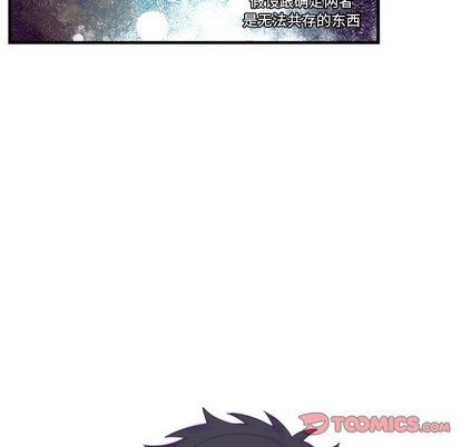 《神父的病历簿》第66话 第27页