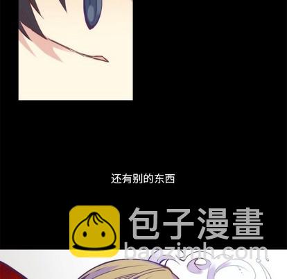 《神父的病历簿》第66话 第38页
