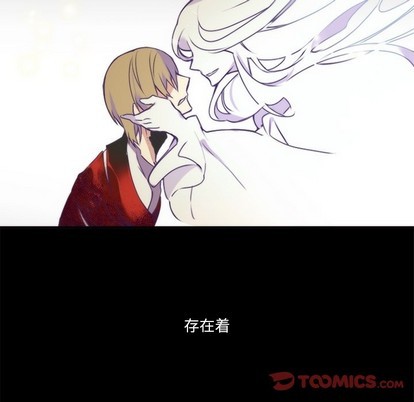 《神父的病历簿》第66话 第41页