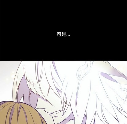 《神父的病历簿》第66话 第42页