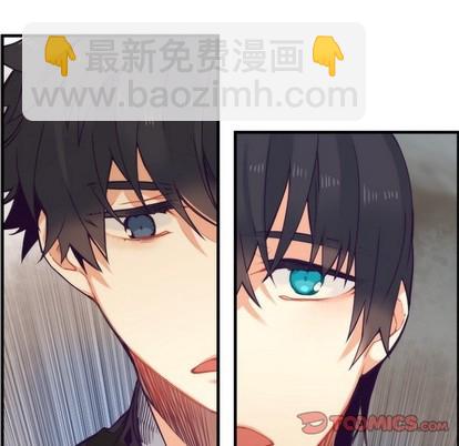 《神父的病历簿》第66话 第5页